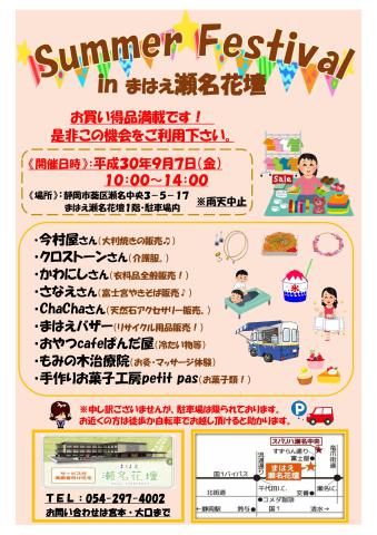 イベント イベント