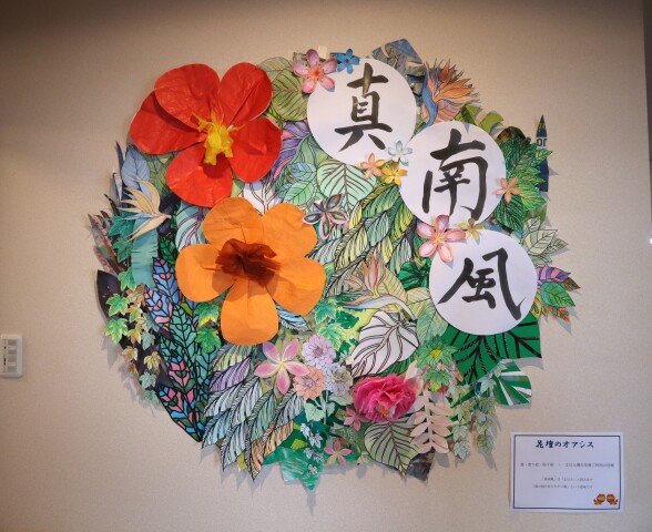 花壇のオアシス（ご利用者様たちによる作品）